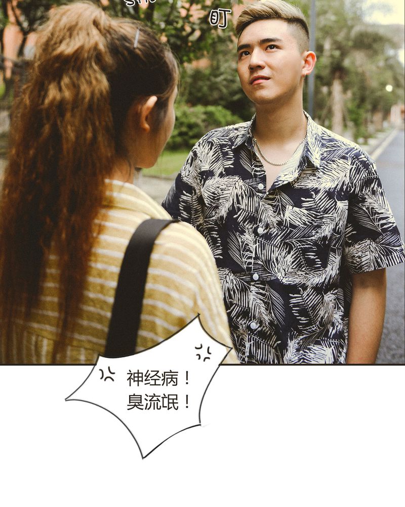 第31章：情书有毒41