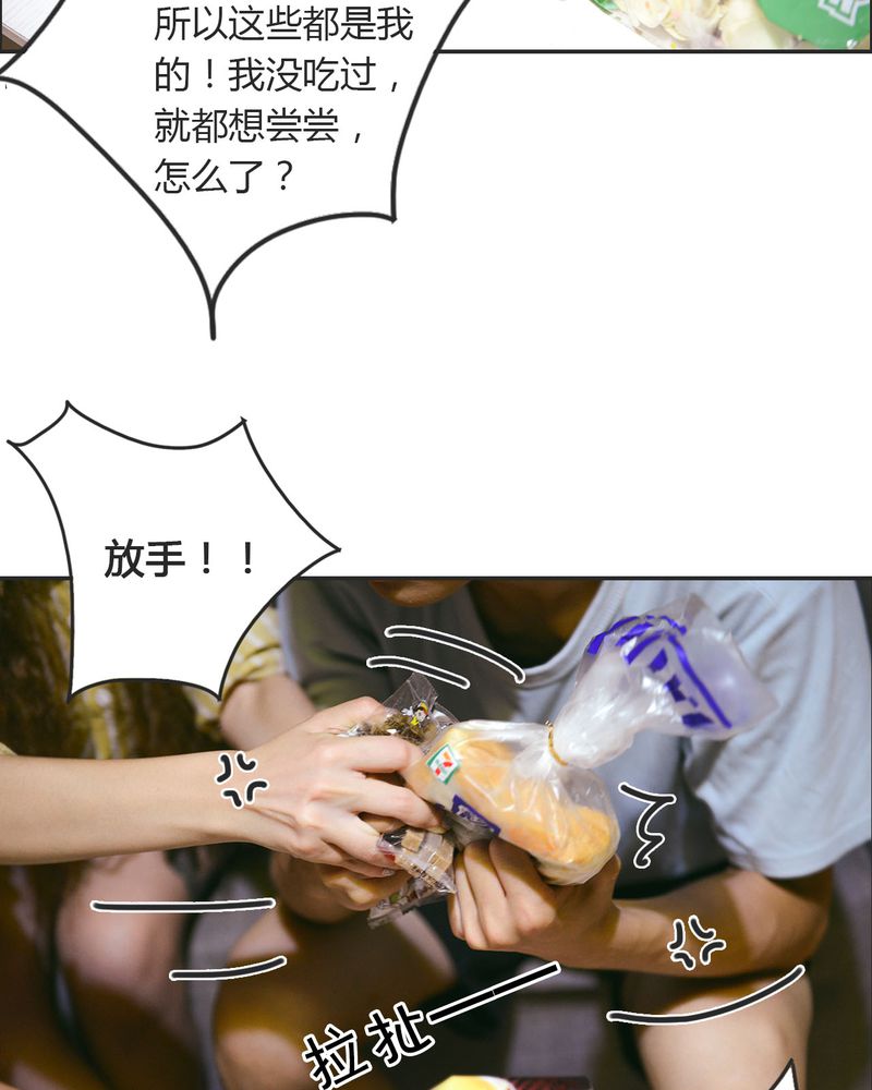 第23章：同床有毒7