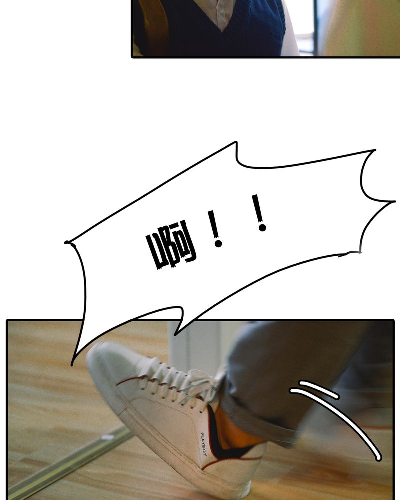 第4章：逃学有毒5