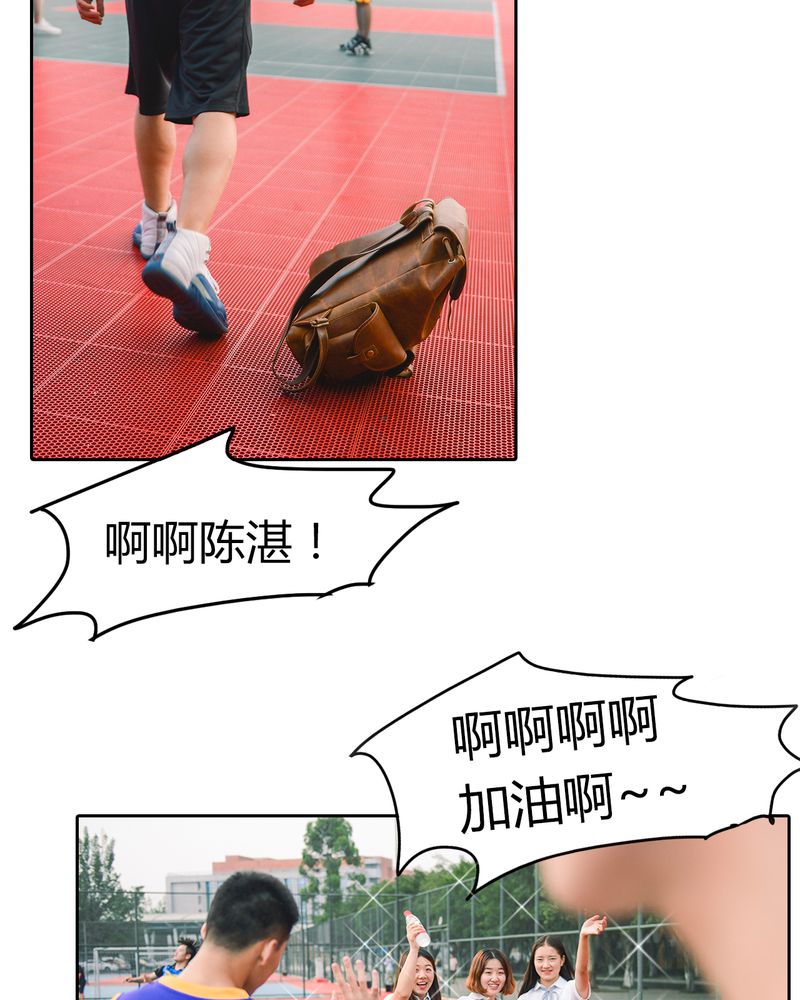 第7章：队长有毒6