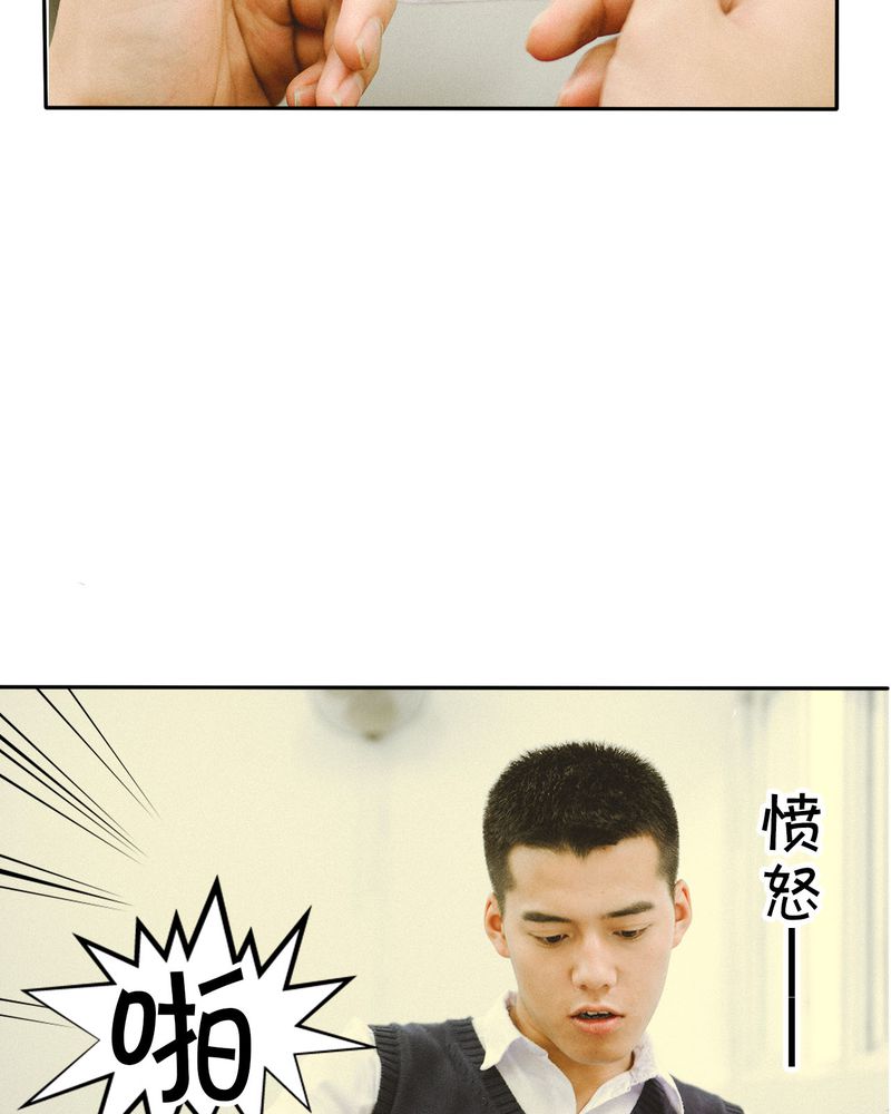 第44章：情书有毒13