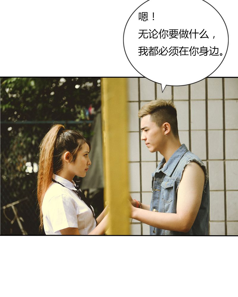 第43章：石子有毒35