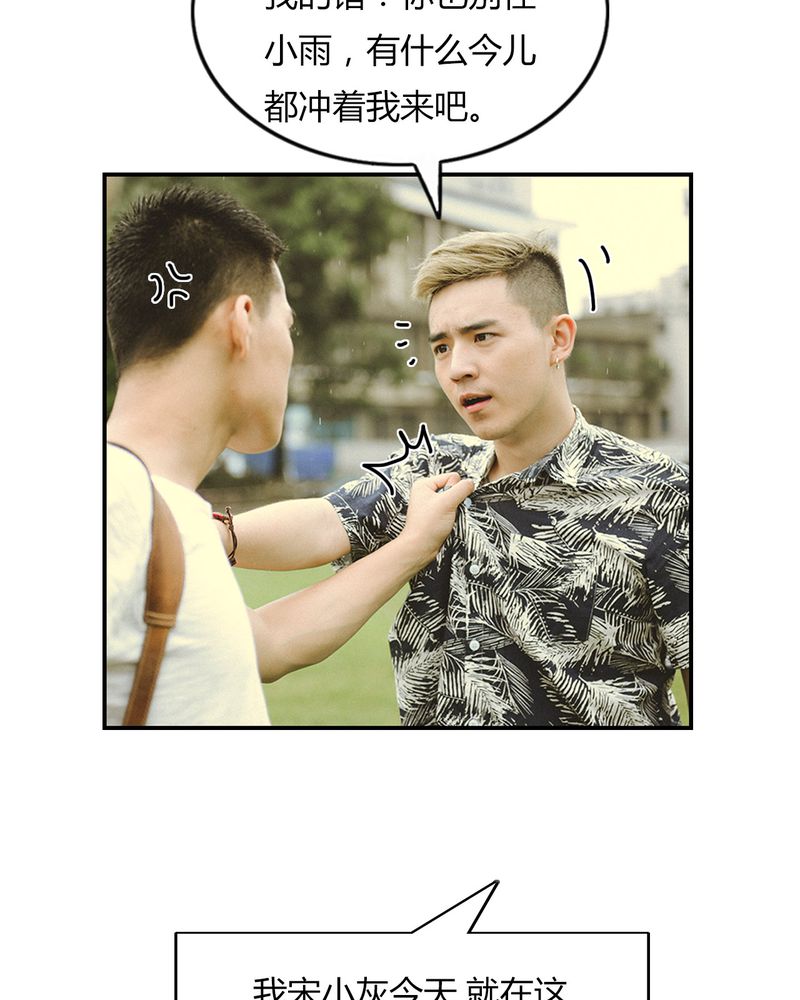 第34章：传说有毒52