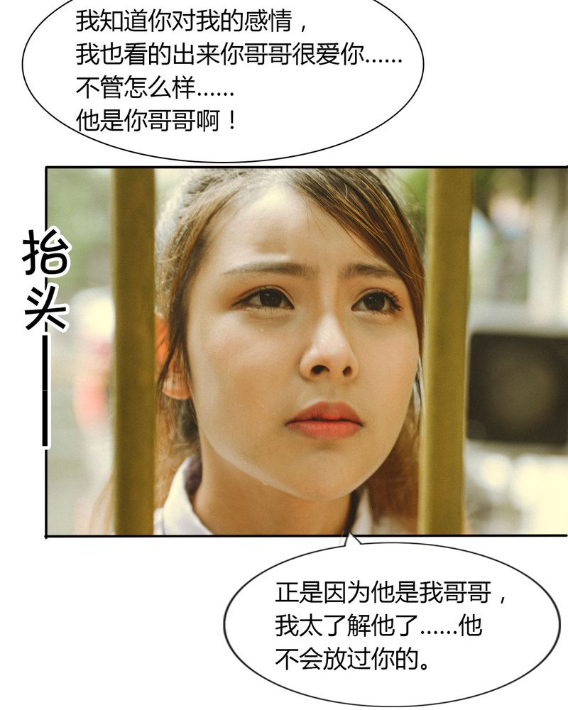 第44章：情书有毒5