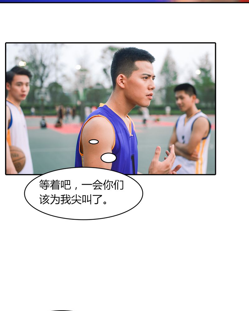 第7章：队长有毒9