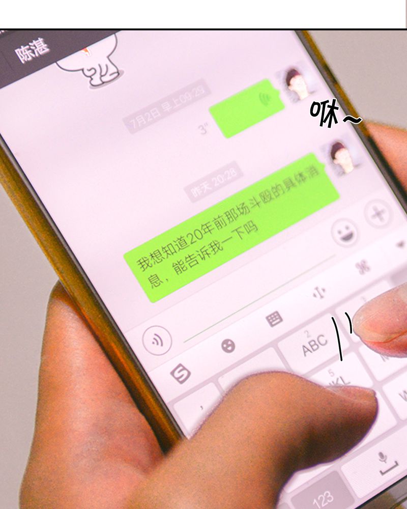 第34章：传说有毒29