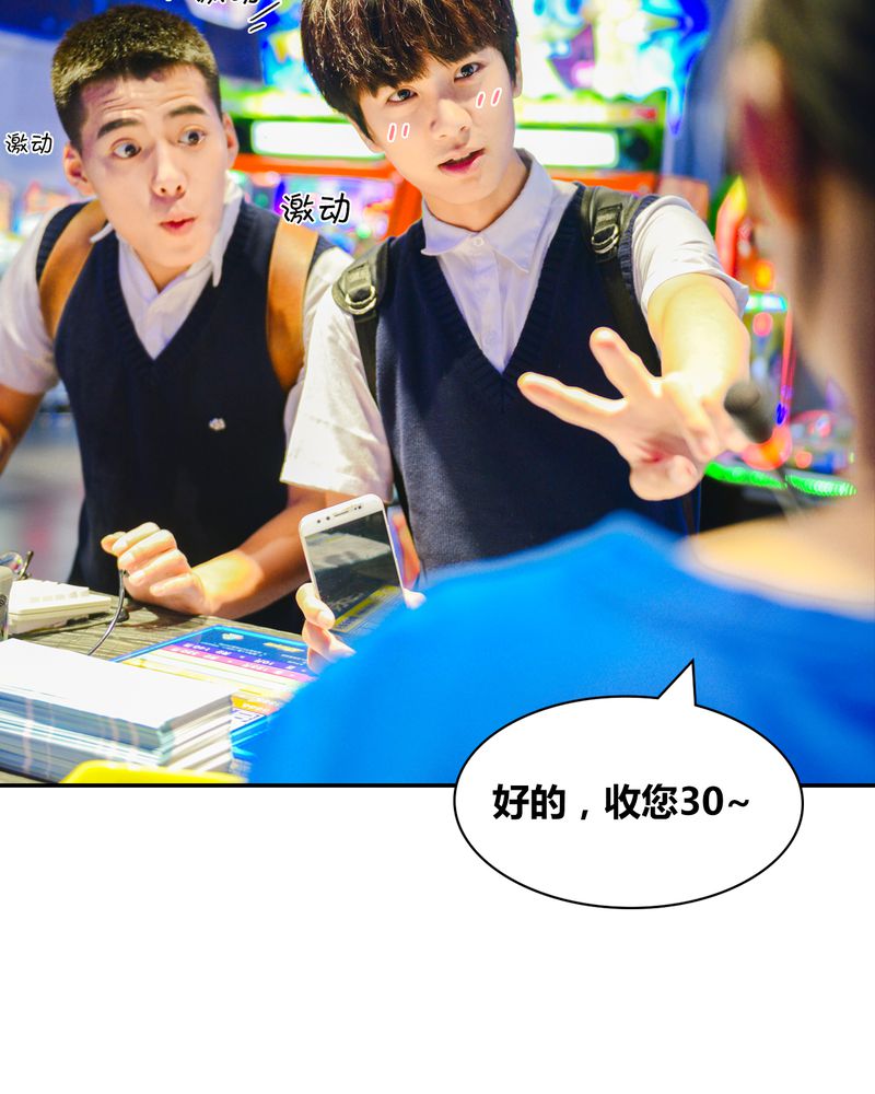 第11章：电玩有毒2