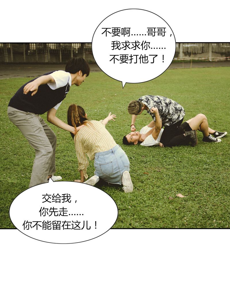 第45章：吵架有毒31