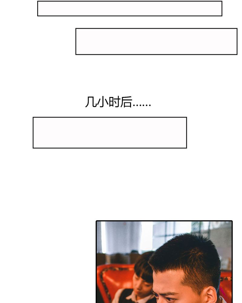 第4章：逃学有毒69