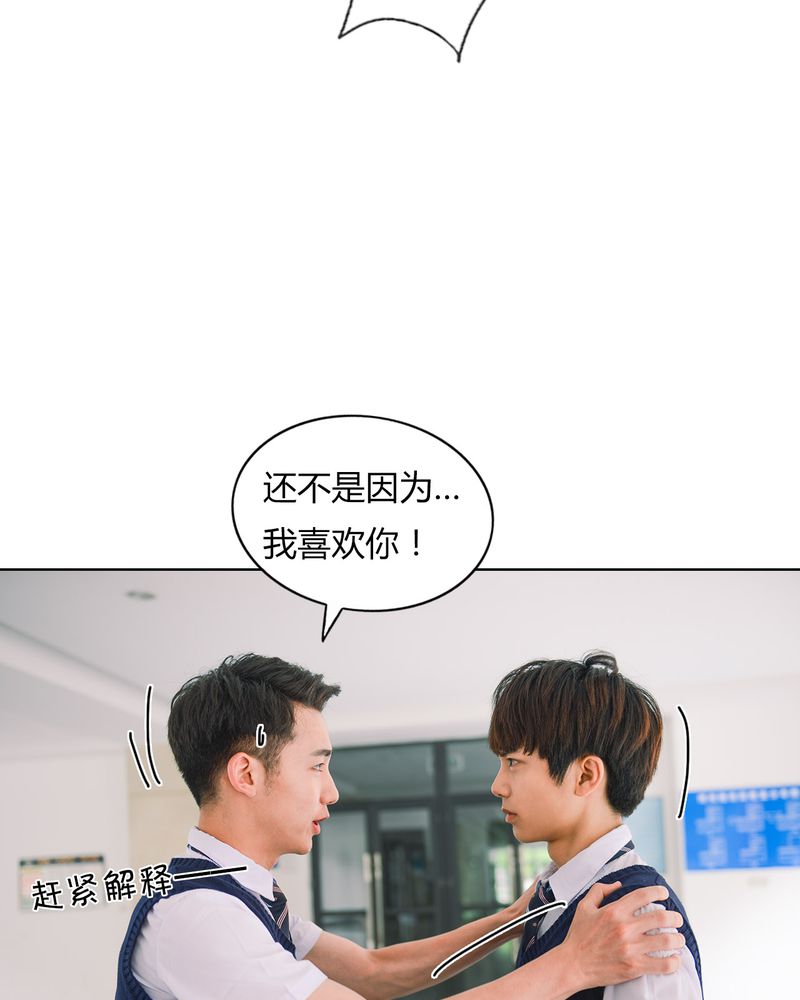 第37章：真相有毒34
