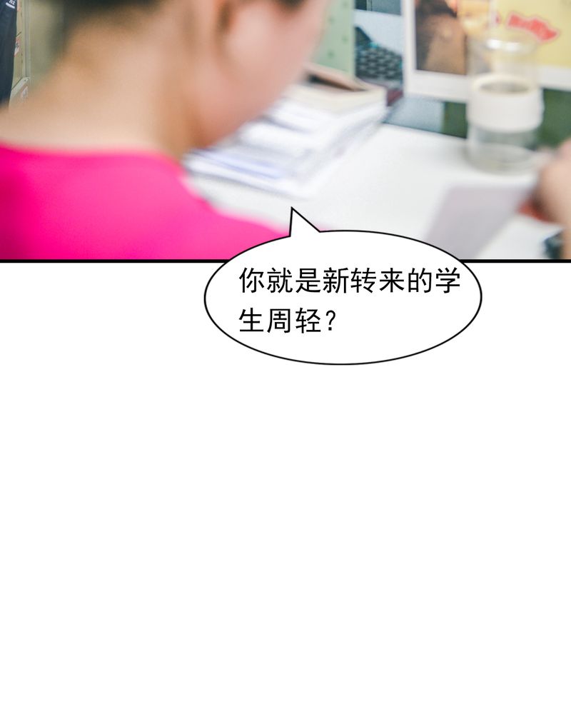 第5章：偶遇有毒27