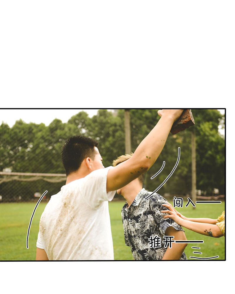 第35章：打架有毒19