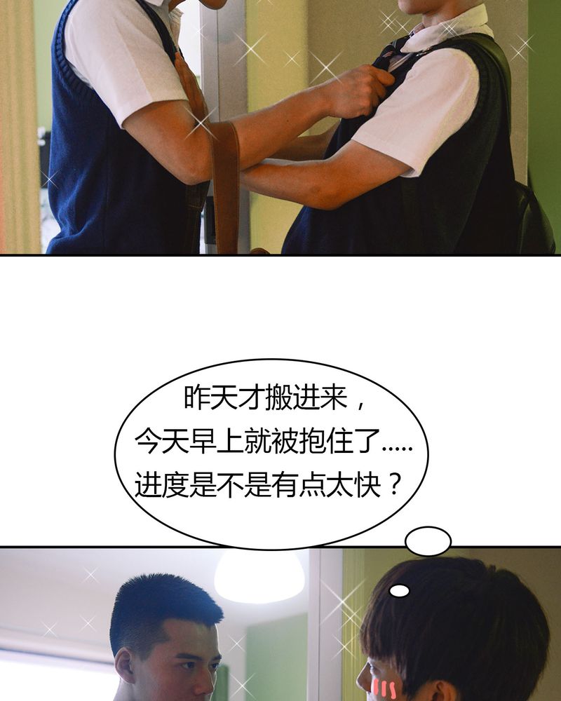 第4章：逃学有毒9