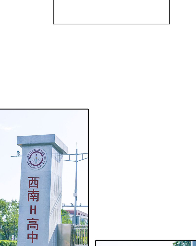 第4章：逃学有毒34