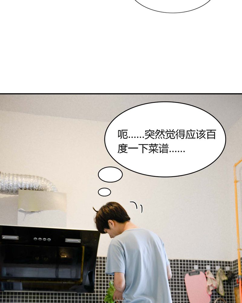 第24章：亲吻有毒25