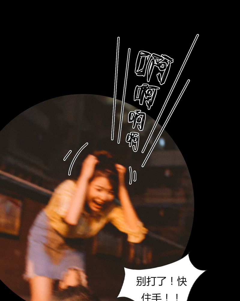 第34章：传说有毒7