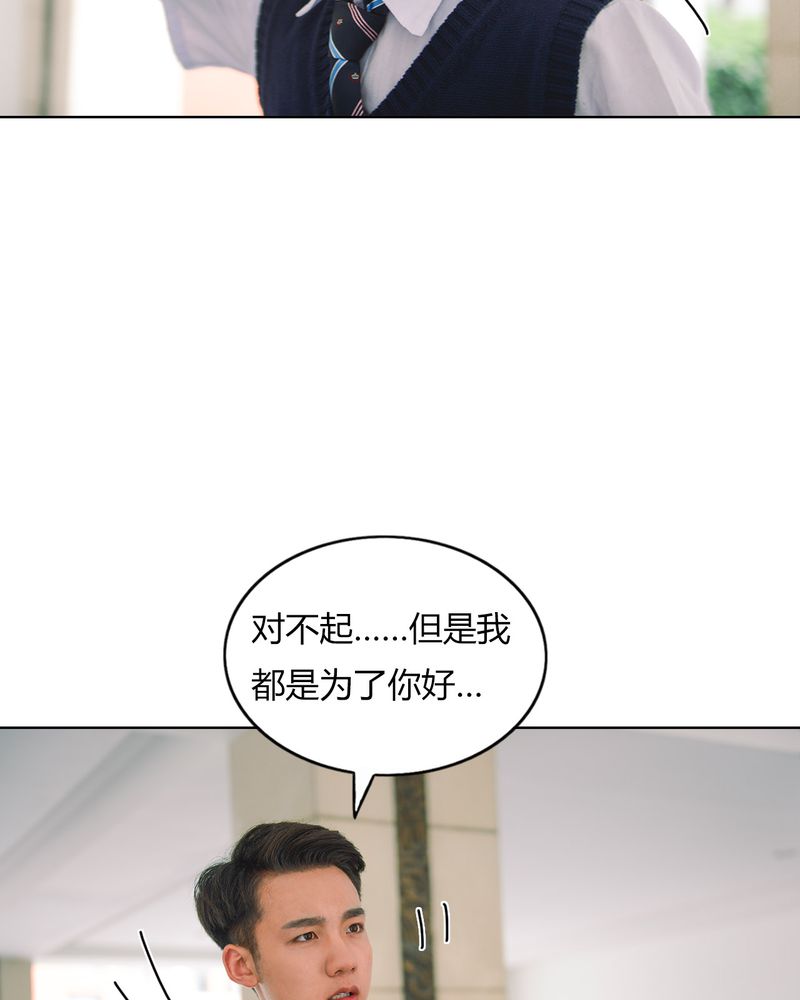 第37章：真相有毒31