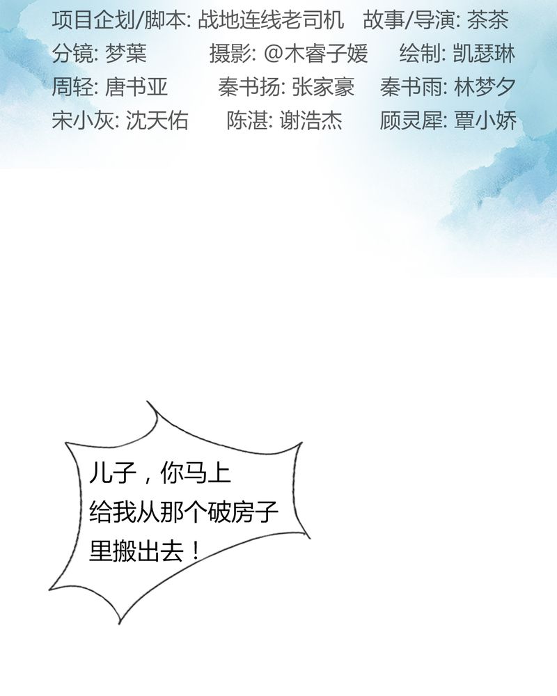 第37章：真相有毒1