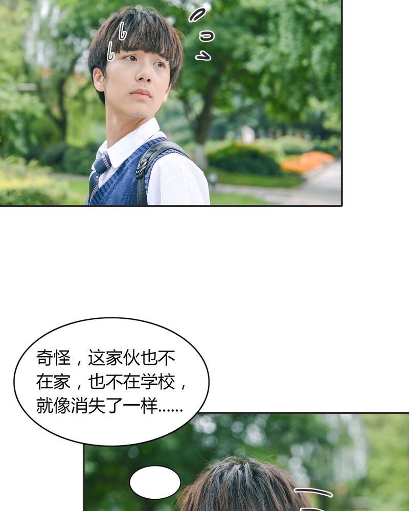 第16章：失踪有毒9