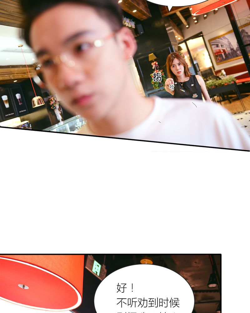 第28章：取向有毒6