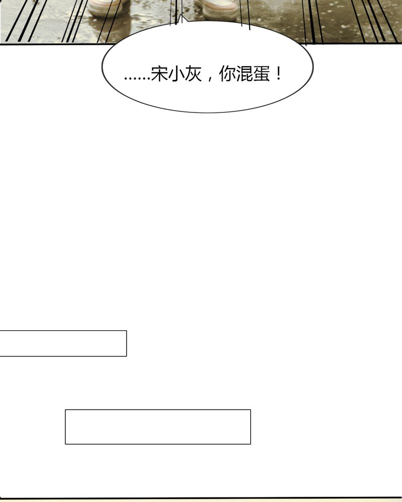 第44章：情书有毒25