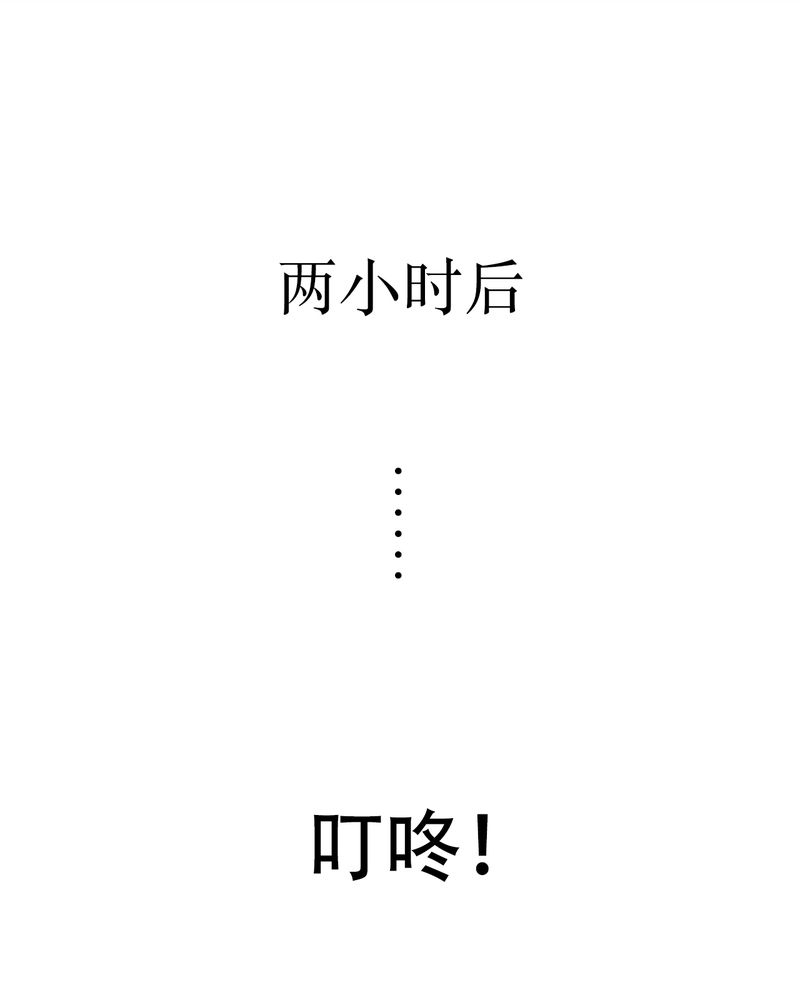 第47章：苏醒有毒13