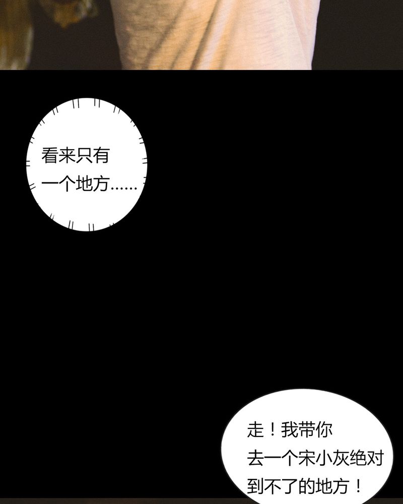 第34章：传说有毒18