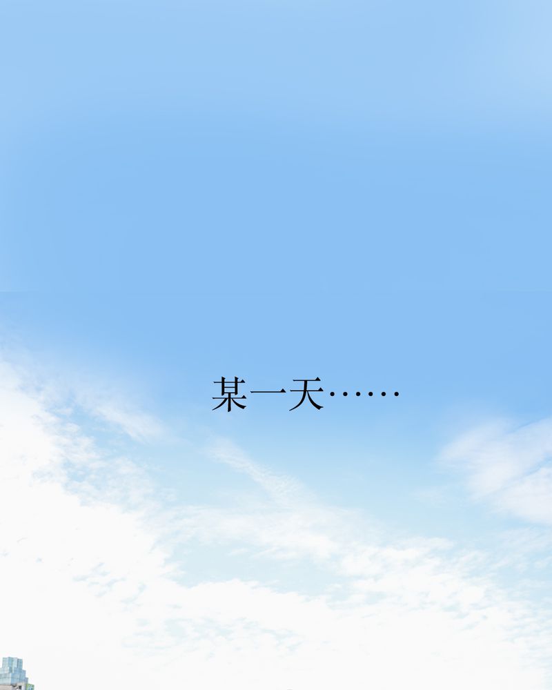 第49章：结局有毒30