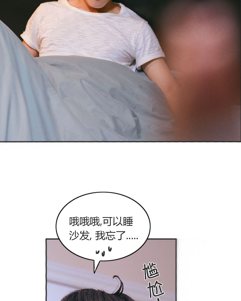 第23章：同床有毒17