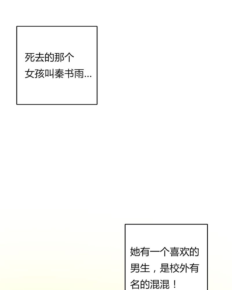 第34章：传说有毒46