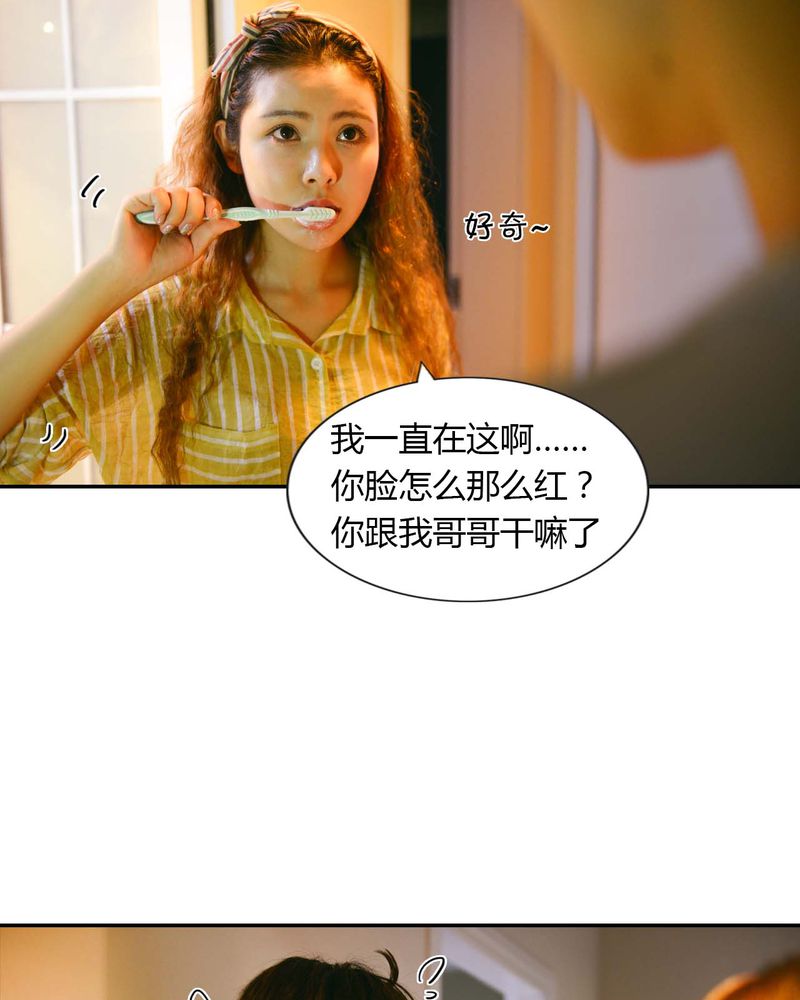 第24章：亲吻有毒13