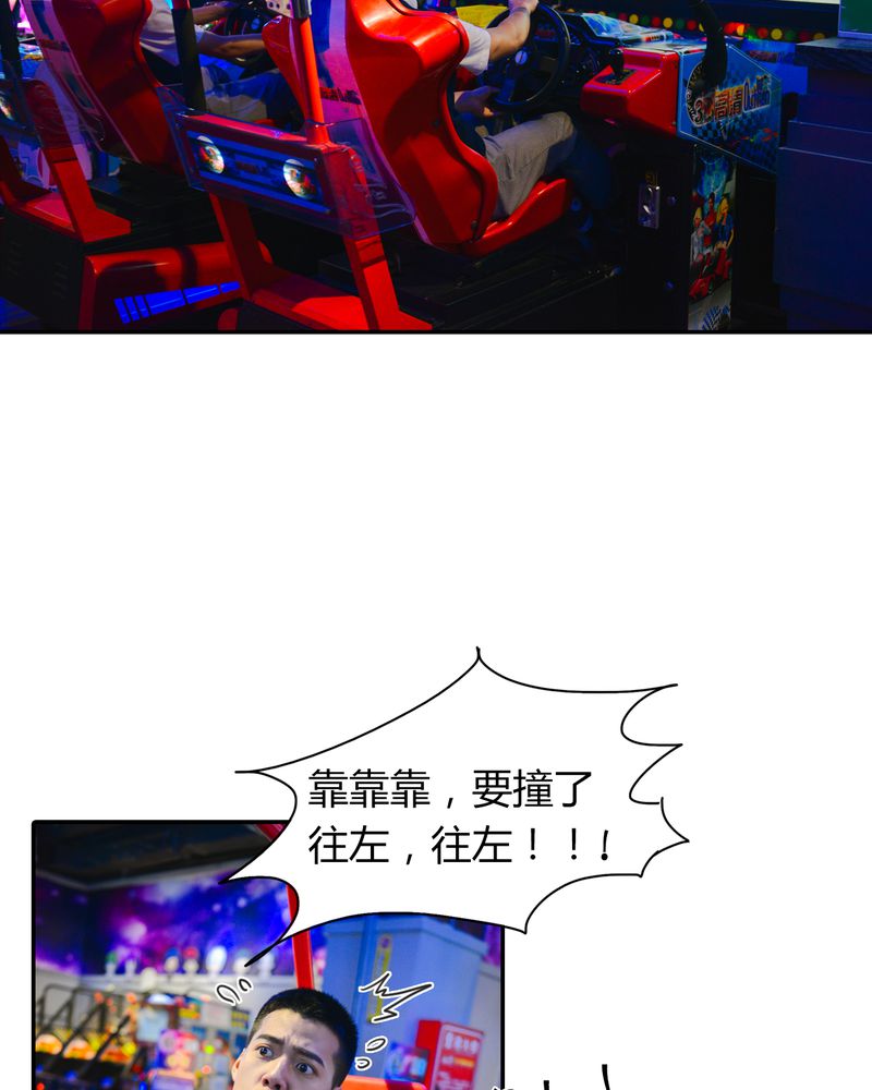 第11章：电玩有毒8