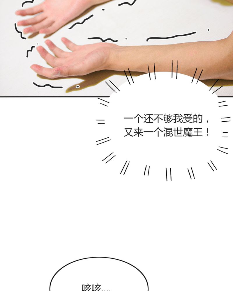第23章：同床有毒13
