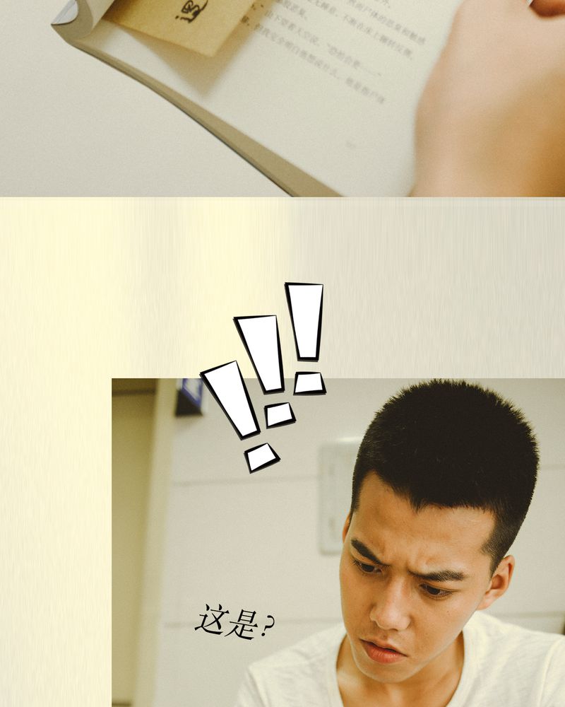 第47章：苏醒有毒9