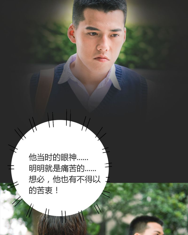 第20章：伤口有毒29