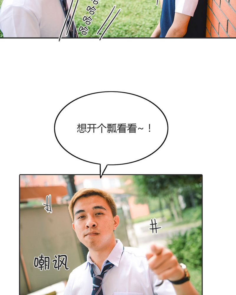 第19章：暴力有毒15