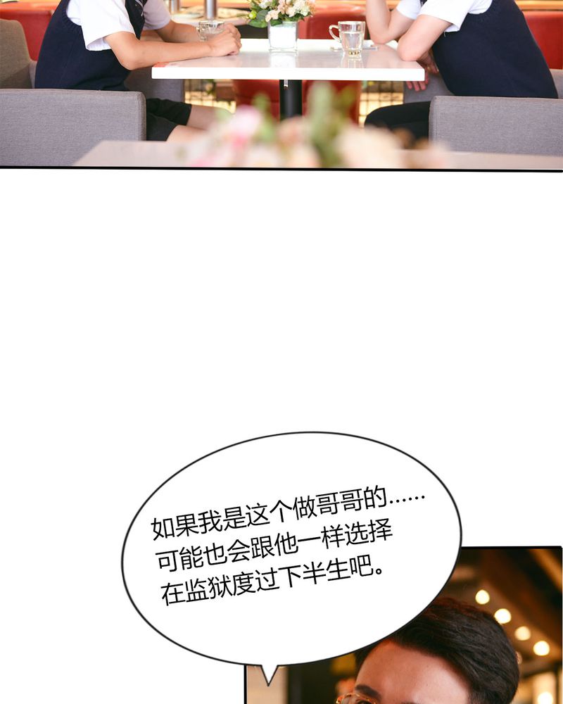 第35章：打架有毒31