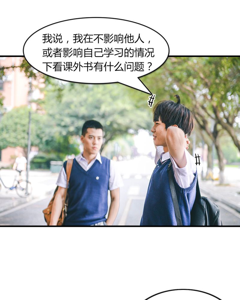 第10章：冰欺凌有毒9