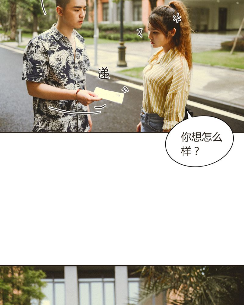 第31章：情书有毒29