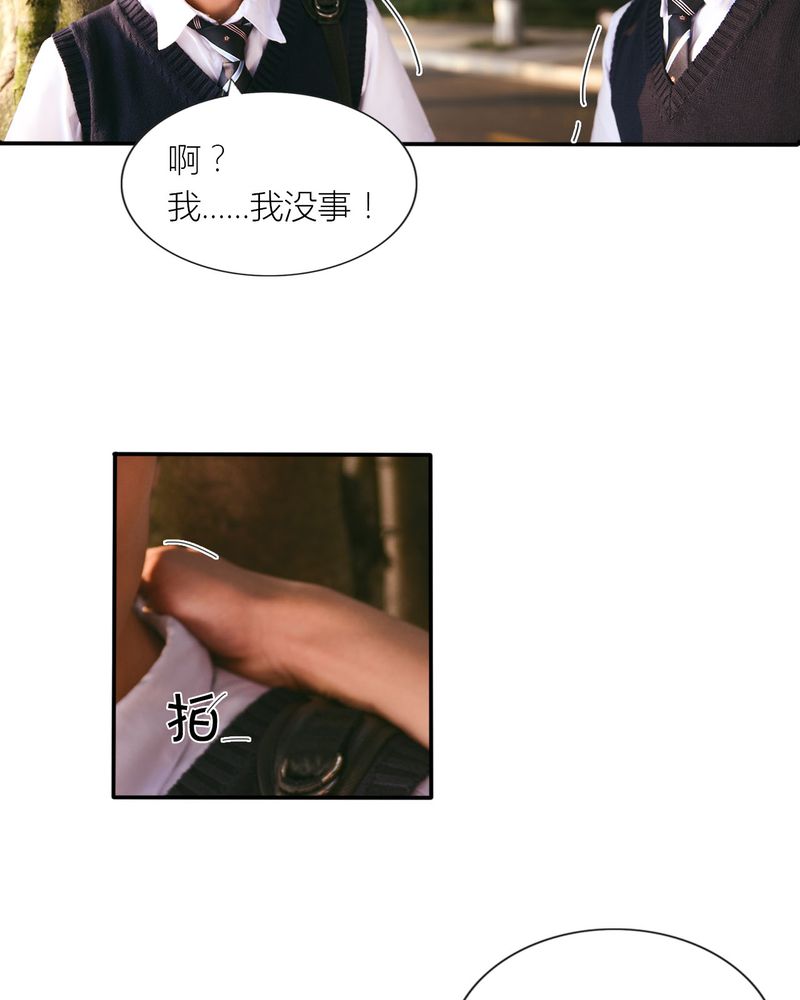 第28章：取向有毒15