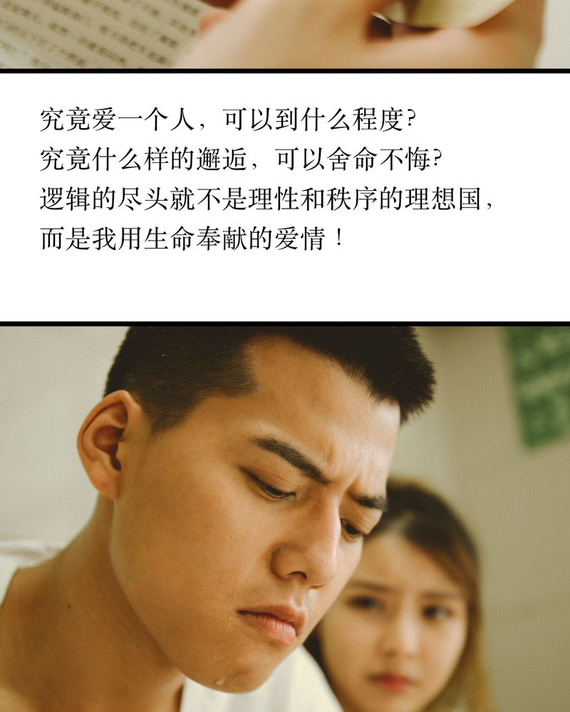 第47章：苏醒有毒11