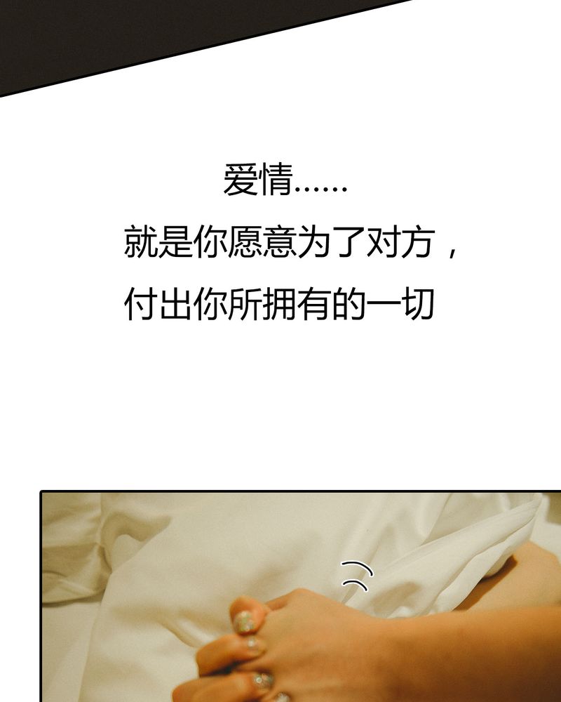 第33章：开房有毒16