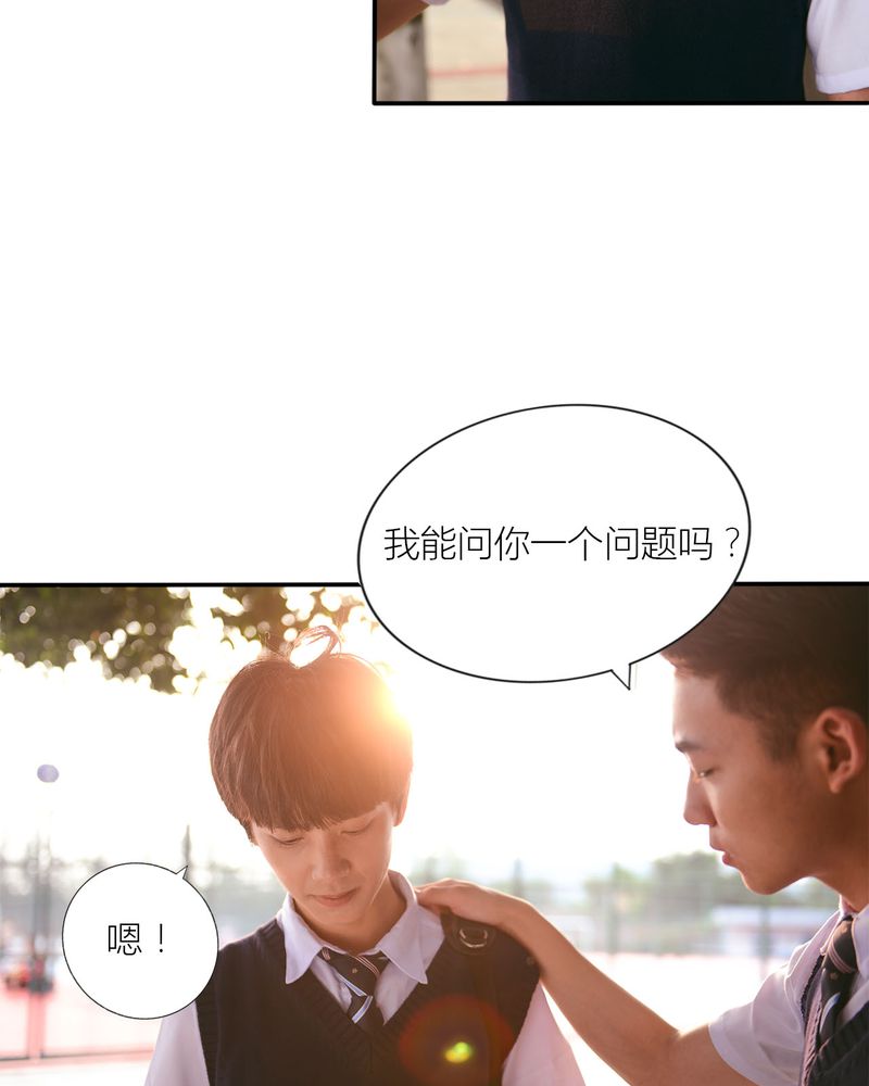 第28章：取向有毒30