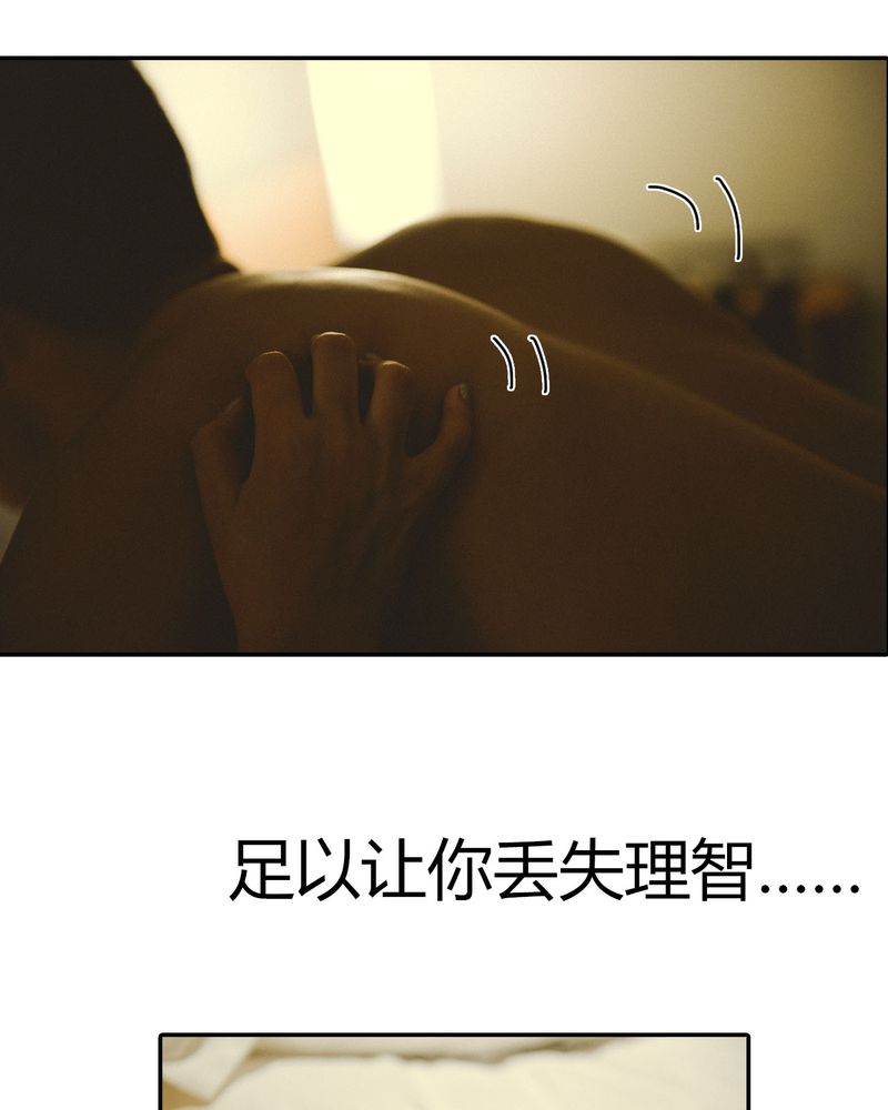 第33章：开房有毒19