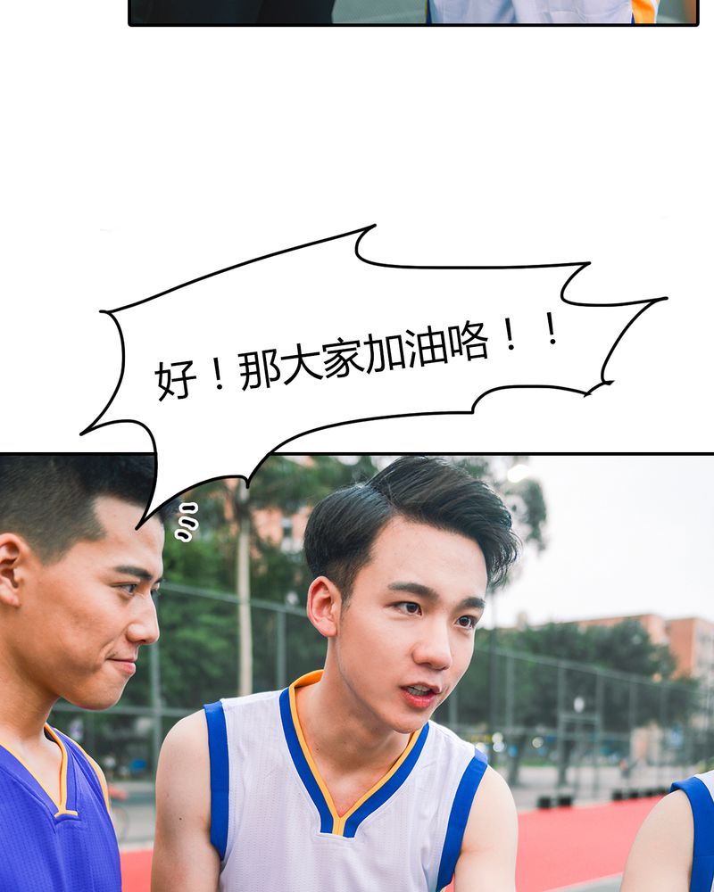 第7章：队长有毒11