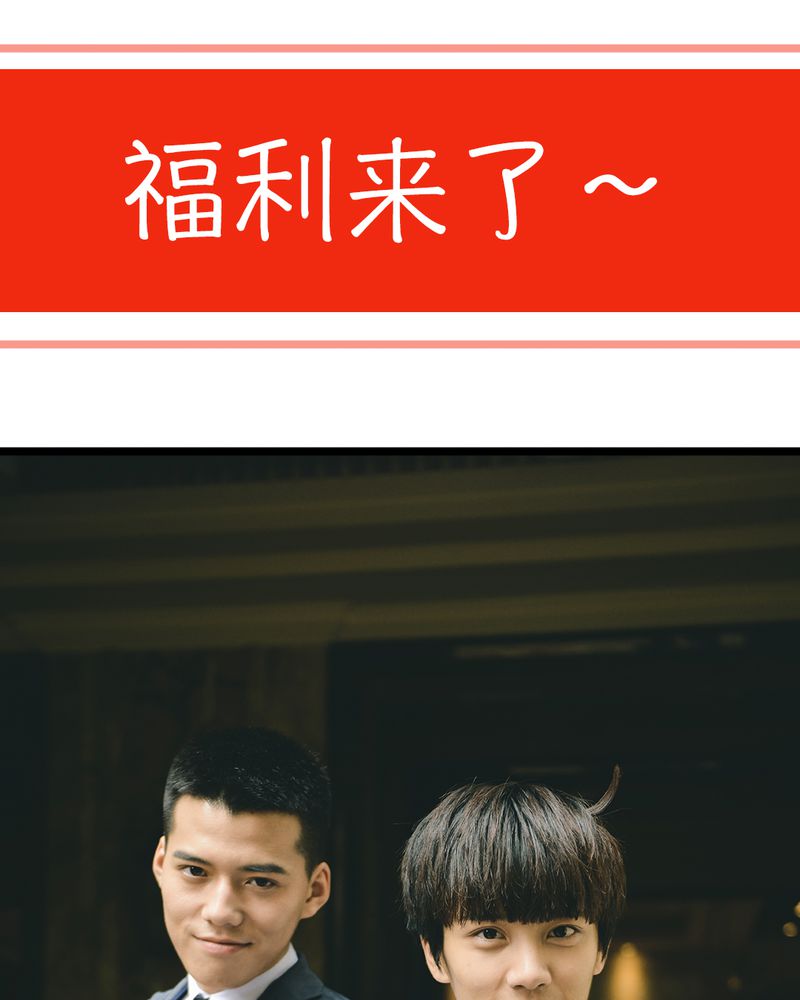 第49章：结局有毒44