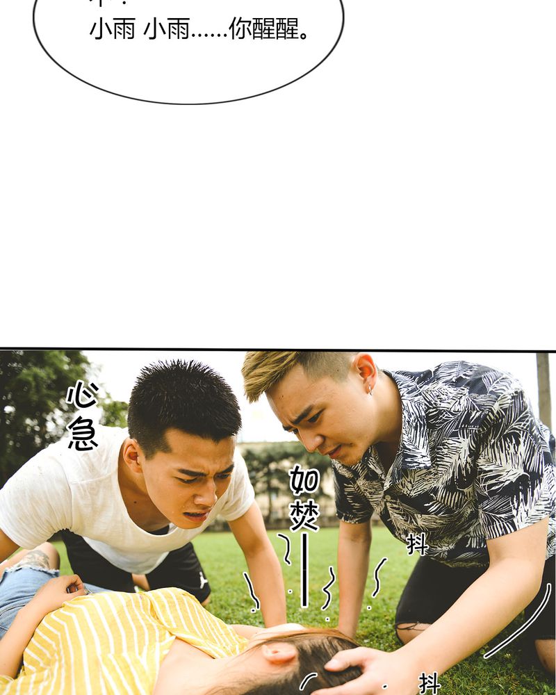 第35章：打架有毒27
