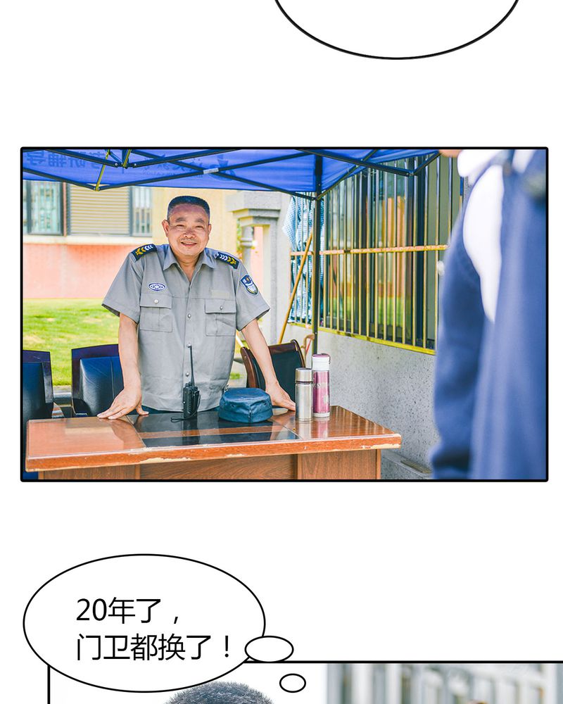 第4章：逃学有毒39