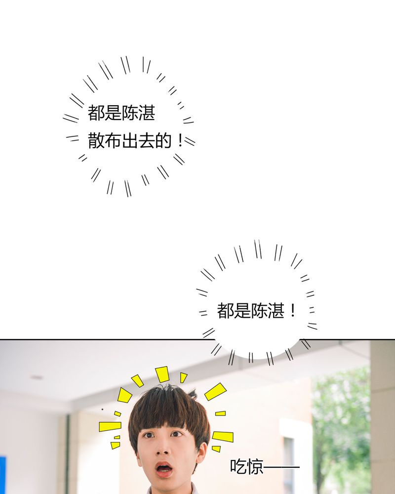 第37章：真相有毒20