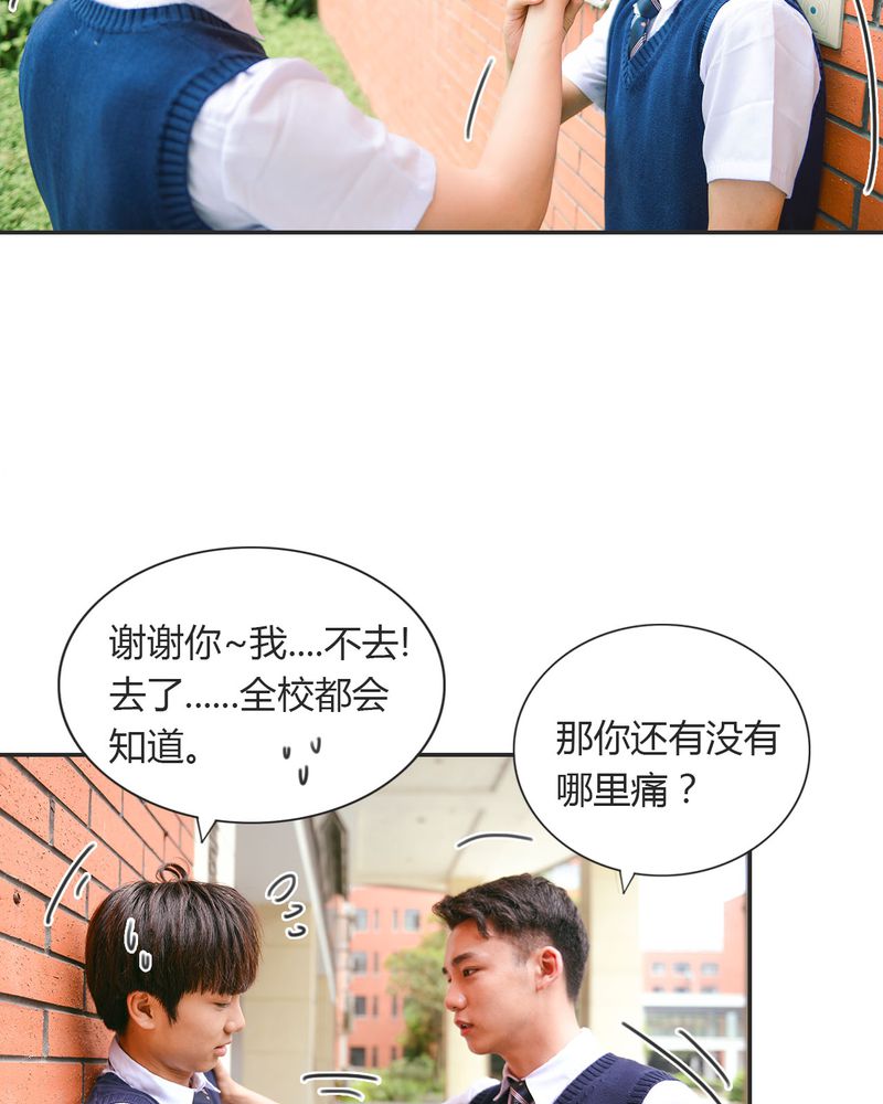 第20章：伤口有毒2